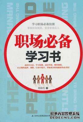 托福英语培训考试？到底靠不靠谱?