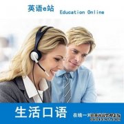 同步训练英语？为何这么多人报名学习?